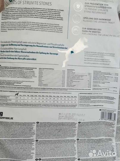 Ветеринарный корм для собак