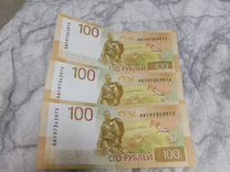 3 банкноты по 100р 2022 года серии AA