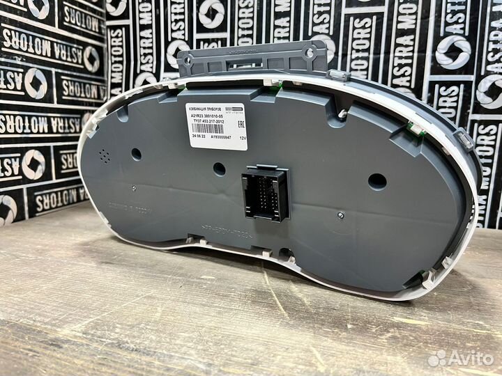 Приборная панель Газель Некст