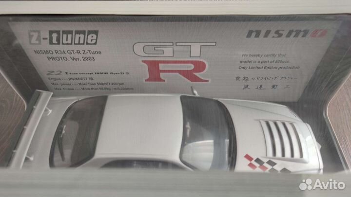 Nissan Skyline R34 GT-R Z-Tune 1/18