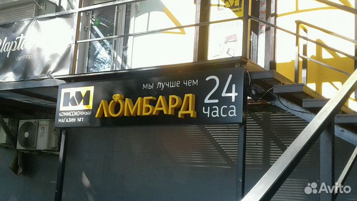 Монтаж баннеров, металлоконструкций, рекламы