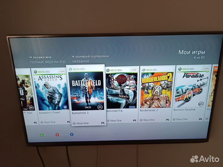 Xbox 360E комбо комплект