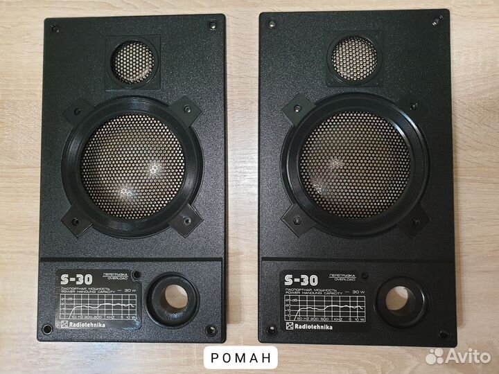 Панели Radiotehnika S30 / Пара