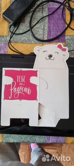 Коробка подарочная