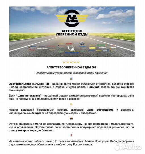 Amtel NordMaster Evo 195/65 R15 91T