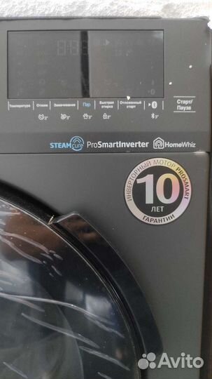 Стиральная машина Веко