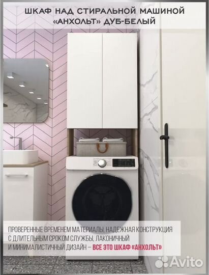 Продается шкаф