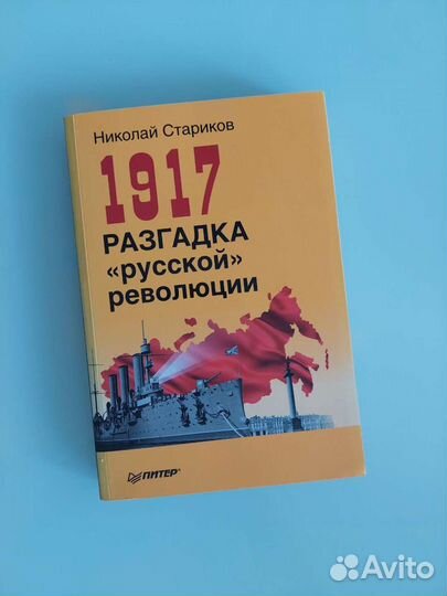 Книга справочник монгольская народная Республика фото. Программа 1998.