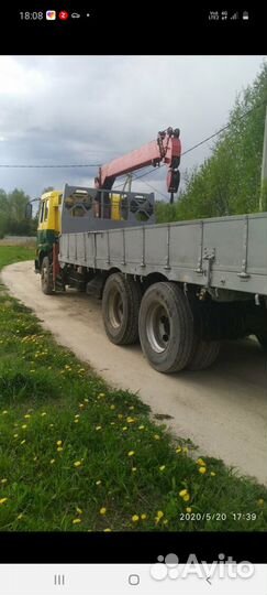 Манипулятор