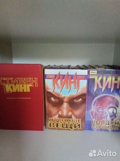 Книги Стивена Кинга