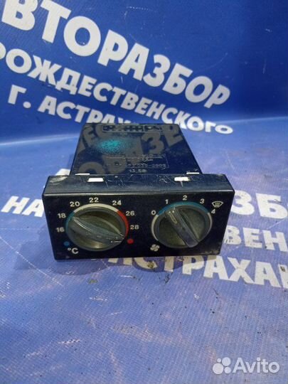 Блок управления печкой Ваз Лада 2110 седан 2111