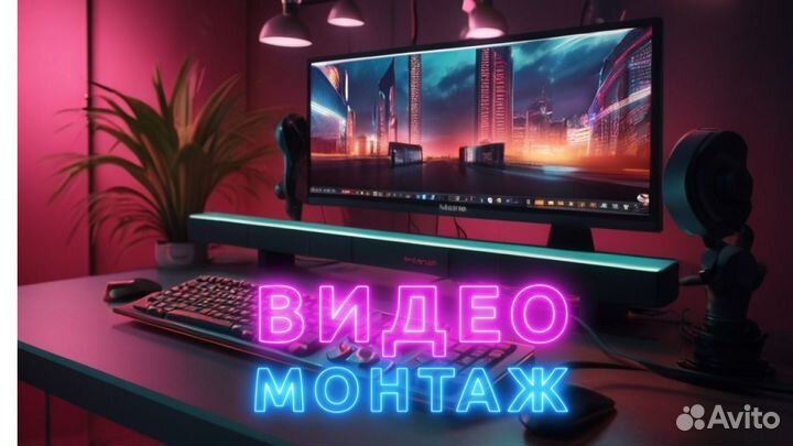 Эффектный видеомонтаж, креативный дизайн