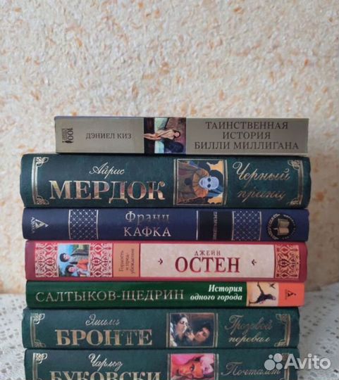 Джейн Остен, Буковски, Бронте,Кафка