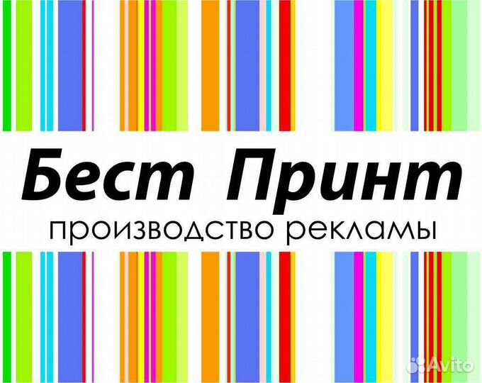 Постпечатник