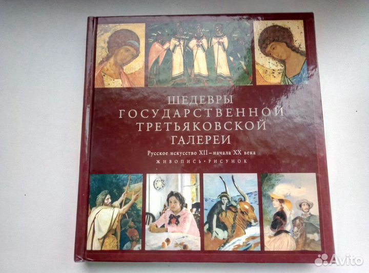 Мировая художественная культура (мхк)