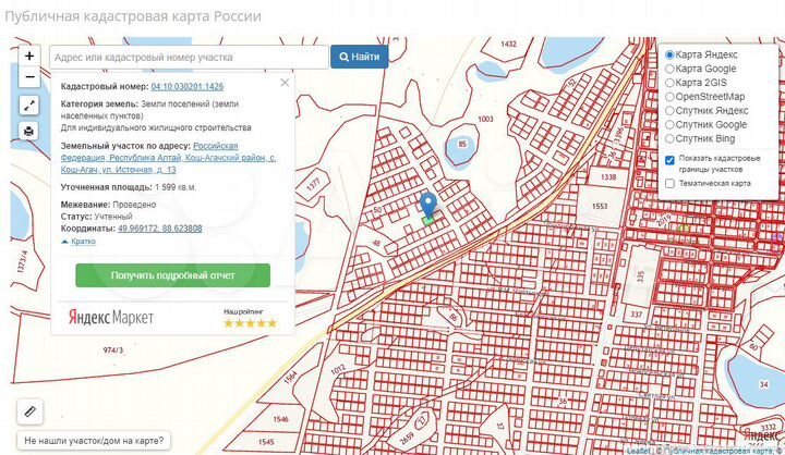 Публичная кадастровая карта кош агач