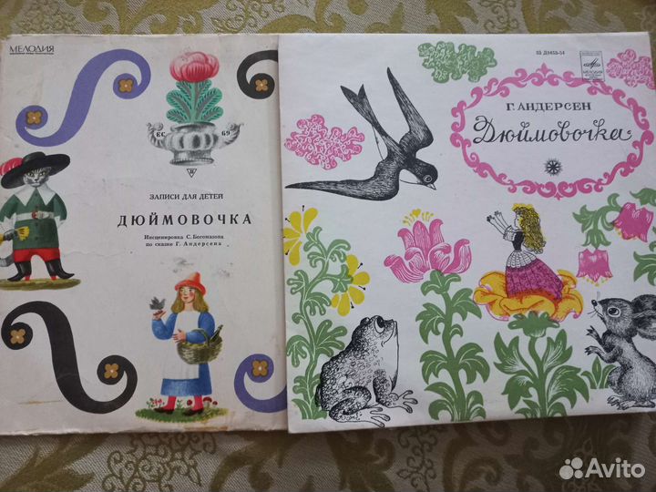 Виниловые пластинки СССР