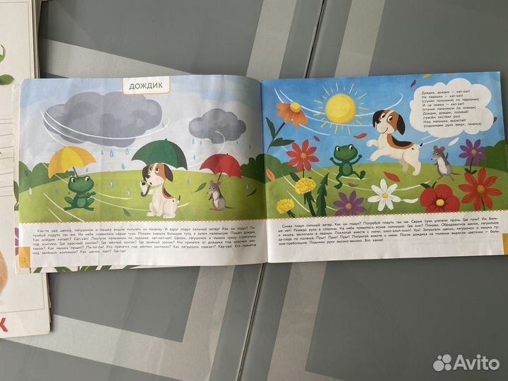Книги для детей