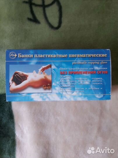 Банки пластикатные пневматические