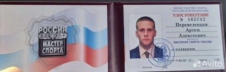 Тренер по плаванию