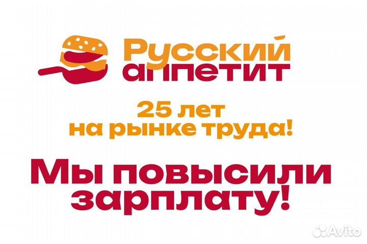 Продавец-кассир п. Иншинский