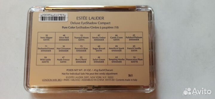 Палитра теней