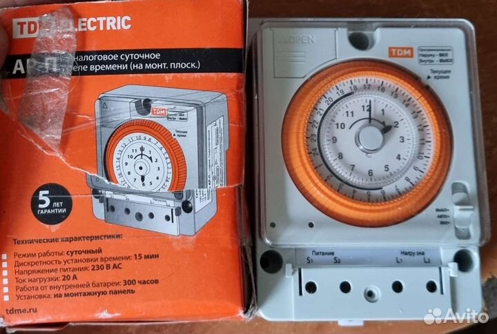 Ар-П 15 мин tdm суточное реле