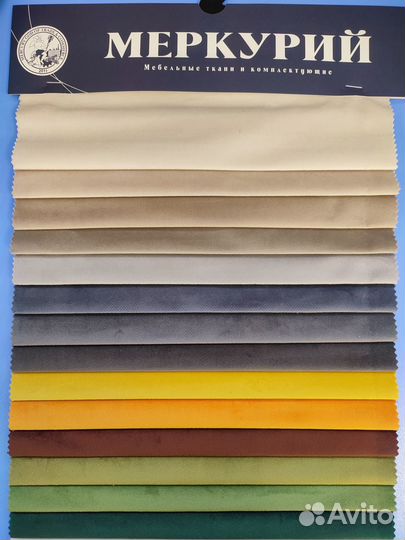 Мебельная ткань
