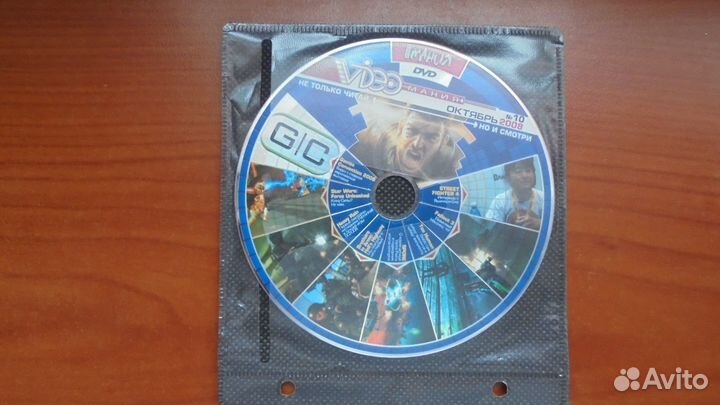 DVD Игромания dvdмания videoмания