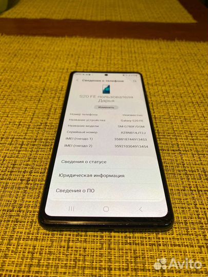 Samsung galaxy s20fe snapdragon