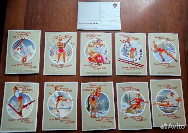 Открытки для посткроссинга А.Тарусов