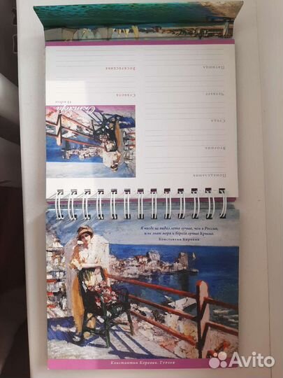 Настольный ежедневник импрессионисты