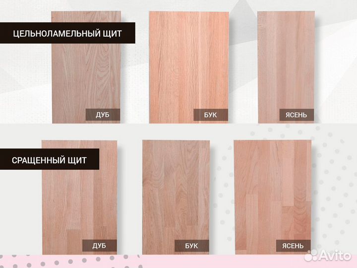 Деревянные ступени