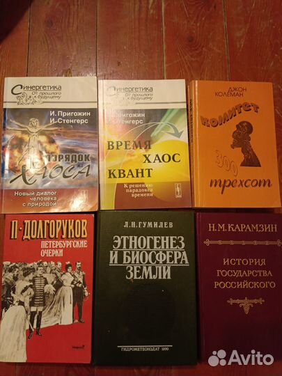 Книги. Разное