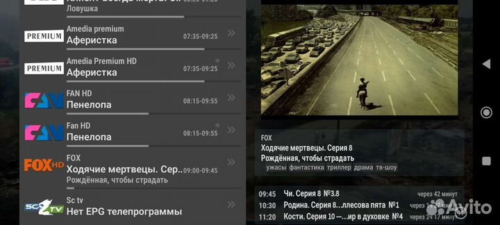 Тв приставка ZTE ZXV10 B866 прошитая