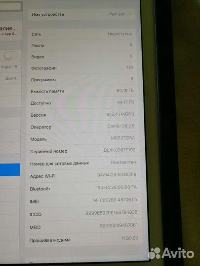 iPad 4. 64gb