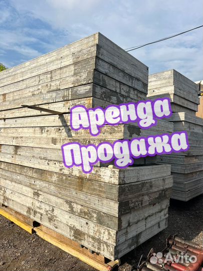 Опалубка