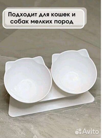 Миска поилка