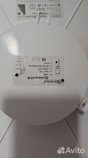 Светильники потолочные светодиодные 2 штуки