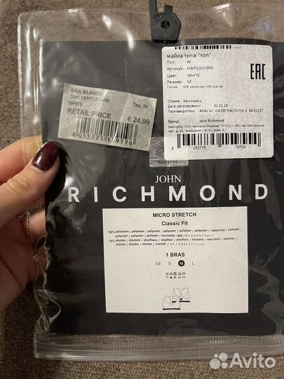 Топ John Richmond оригинал