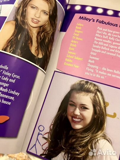 Новая книга/журнал про Майли Сайрус