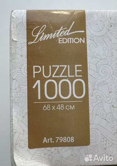 Пазл Новый 1000 деталей