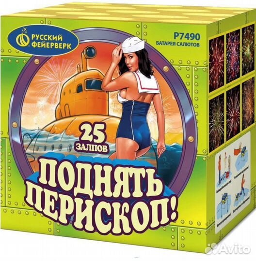 Салюты,фейерверки от 16 до 100 залпов
