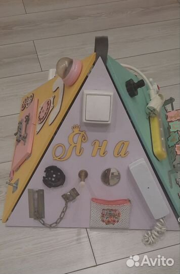 Бизиборд бу