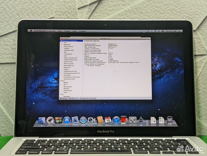 MacBook Pro 13 (2012), 120 гб, Core i5, 2.5 ггц, R