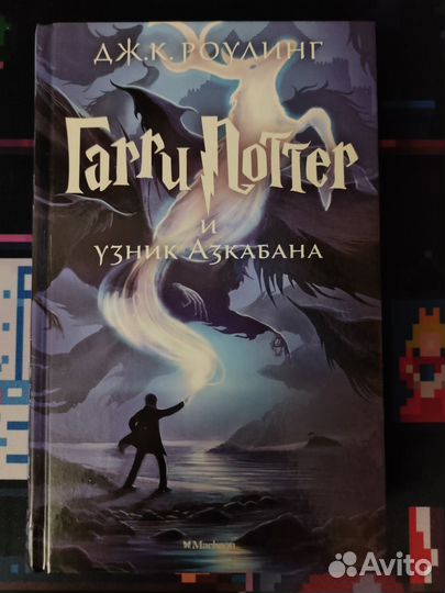 Комплект из 9 книг о Гарри Поттере