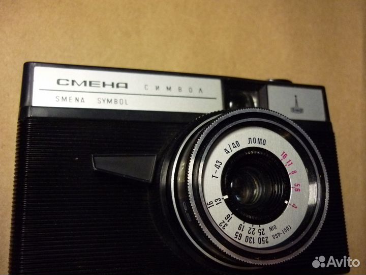 Фотоаппарат Смена Символ, в чехле
