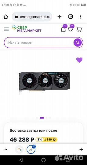 Radeon 6650 xt 8gb новая