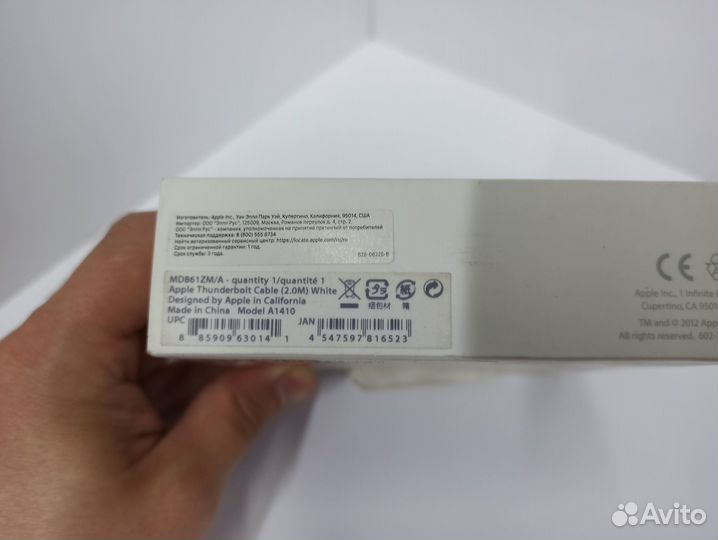 Кабель Apple Thunderbolt 2, белый, 2м (MD861ZM/A)