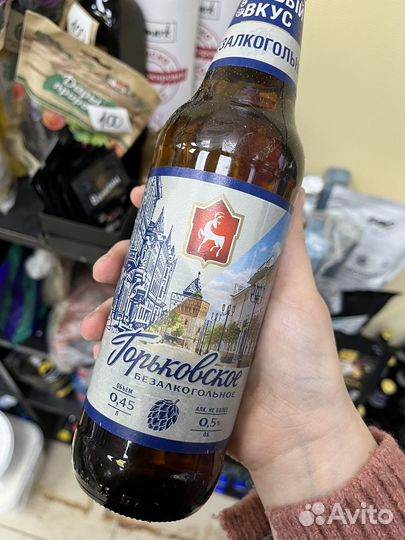 Пиво безалкогольное